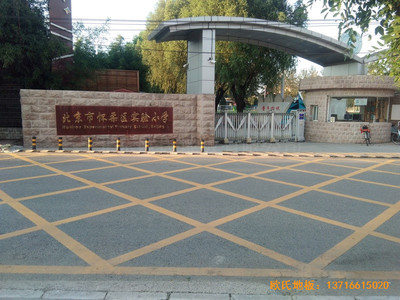 �������ግ(sh��)�(y��n)С�W(xu��)�@���^�w���ذ�ʩ������